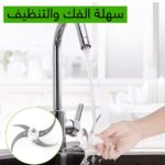 امكانيات مفرمة اللحوم والمكسرات سعة 3 لتر