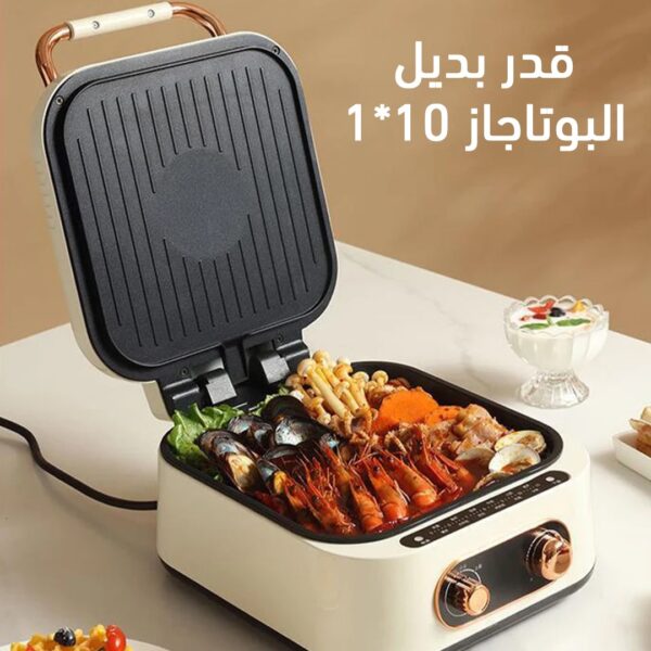 تسوق بديل البوتاجاز 10 في 1