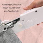 تسوق ماكينة خياطة محمولة