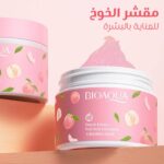 تسوق مقشر الخوخ الكوري للعناية بالبشرة