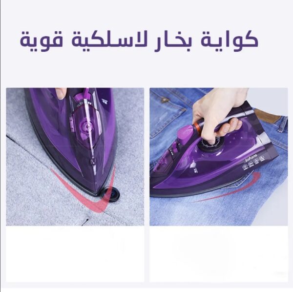 تسوق مكواة بخار لاسلكية