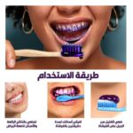 ⁦جل تبييض الأسنان EELHOE – إزالة الصفار والتصبغات بفعالية⁩ - الصورة ⁦2⁩