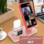 شاحن لاسلكي 6 في 1