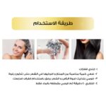 طريقة استخدام شامبو أسود خالي من الأمونيا لتلوين الشعر