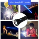 كشاف يضيئ نص كيلو مناسب لكل الاستخدامات