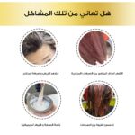 مميزات شامبو أسود خالي من الأمونيا لتلوين الشعر