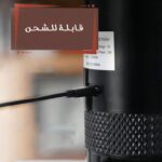 مواصفات صانع القهوة المحمول