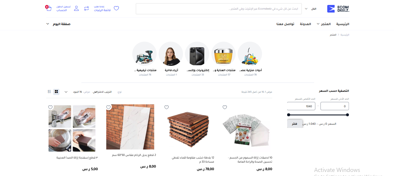 كيف تختار المنتجات الأكثر مبيعًا في الدروب شيبينج بالسعودية؟